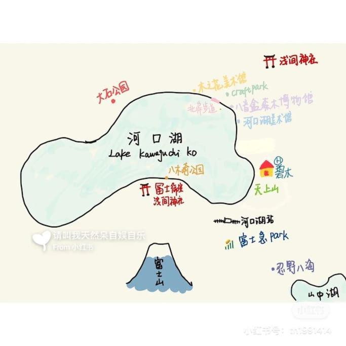 Aoki 富士河口湖眺望 Bbq送迎ok 貸切大型別荘 Exterior foto